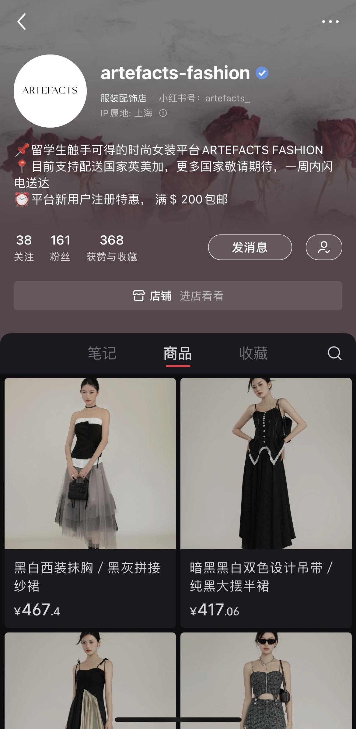 開店1個月，小紅書曝光超100萬，這個女裝品牌如何抓住華人留學(xué)生？