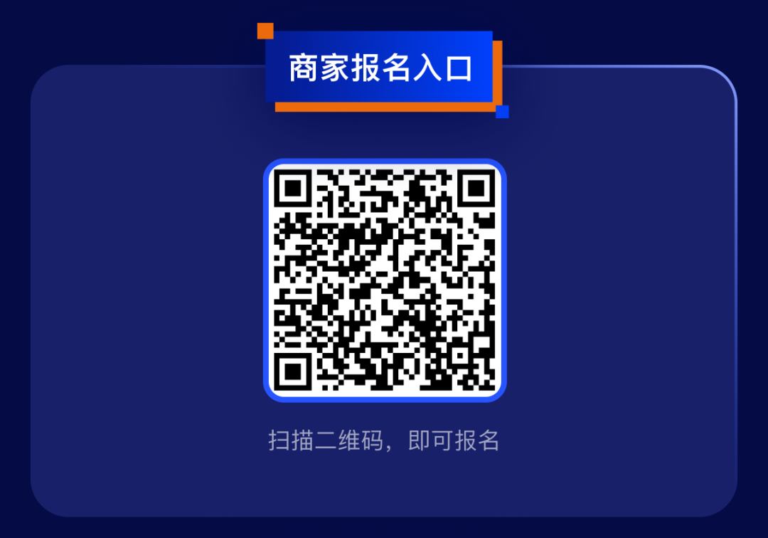 1000+北美社群、覆蓋1.5億消費者，獨立站如何借力社群營銷提升轉化率？