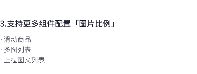 8月免費(fèi)主題速報(bào) | 全局動(dòng)效、新增20套字體等新功能迭代！