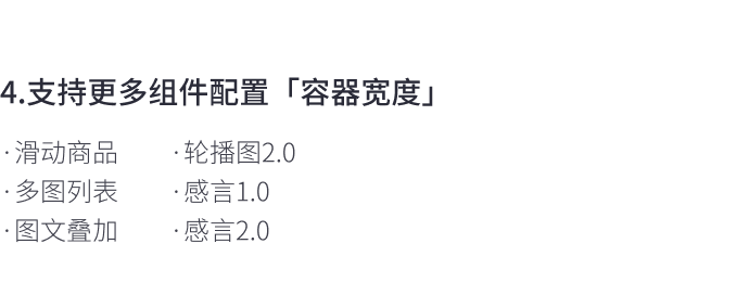 8月免費(fèi)主題速報(bào) | 全局動(dòng)效、新增20套字體等新功能迭代！