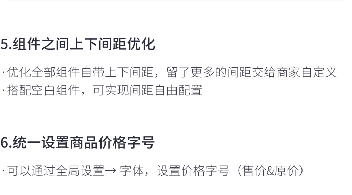 8月免費(fèi)主題速報(bào) | 全局動(dòng)效、新增20套字體等新功能迭代！