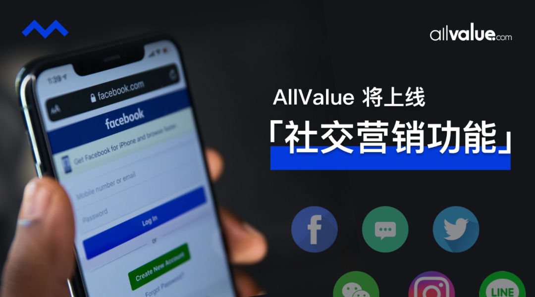 戰(zhàn)略合作 | 有贊AllValue攜手UBI，為品牌出海保駕護(hù)航！