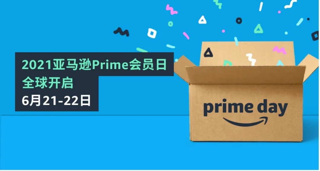 行業(yè)洞察 | 封店！裁員！破產(chǎn)！跨境賣家經(jīng)歷“血色六月”