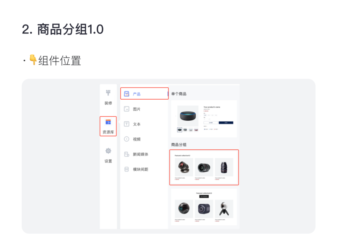 百套模板 | 寵物、家居、手機(jī)配件等精美主題！