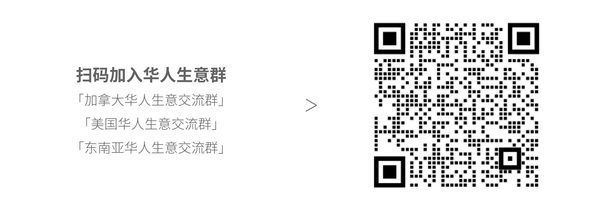 北美 19 年老牌華人百貨品牌，天天百貨如何構(gòu)建起全新的在線銷售渠道