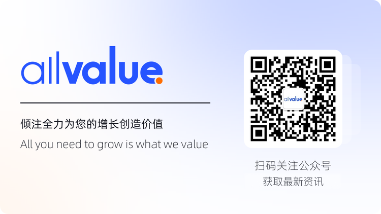 AllValue正式上線「極致移動」：打造全行業(yè)最佳移動電商轉化率！