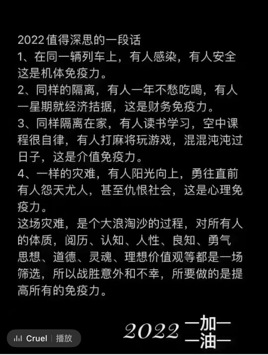深圳按下“暫停鍵”！跨境人如何積蓄能量，創(chuàng)造新增長？